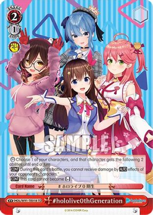Image of #hololive0thGeneration (HOL/W91-TE018 TD) - hololive production