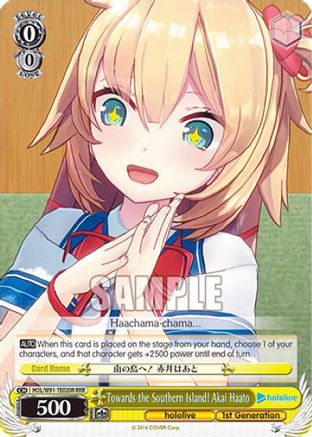 Image of Towards the Southern Island! Akai Haato (RRR) (HOL/W91-TE020R RRR) - hololive production