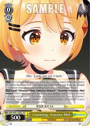 Image of Cunning, Yozora Mel (HOL/W91-TE021 TD) - hololive production