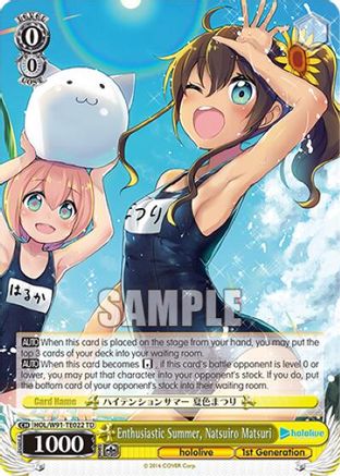 Image of Enthusiastic Summer, Natsuiro Matsuri (HOL/W91-TE022 TD) - hololive production