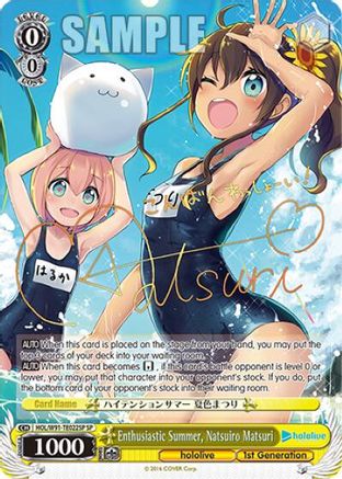Image of Enthusiastic Summer, Natsuiro Matsuri (SP) (HOL/W91-TE022SP SP) - hololive production