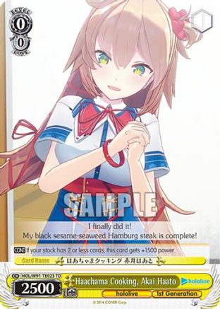 Image of Haachama Cooking, Akai Haato (HOL/W91-TE023 TD) - hololive production