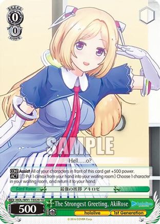 Image of The Strongest Greeting, AkiRose (HOL/W91-TE029 TD) - hololive production