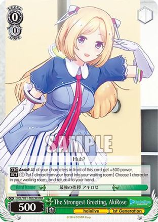 Image of The Strongest Greeting, AkiRose (RRR) (HOL/W91-TE029R RRR) - hololive production