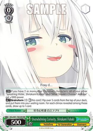 Image of Overwhelming Curiosity, Shirakami Fubuki (RRR) (HOL/W91-TE030R RRR) - hololive production