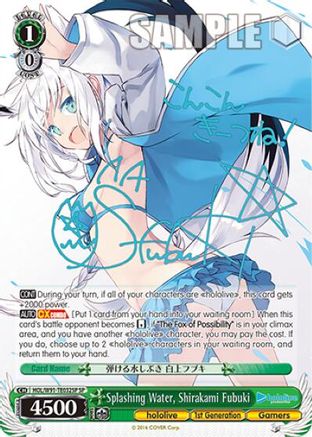 Image of Splashing Water, Shirakami Fubuki (SP) (HOL/W91-TE032SP SP) - hololive production