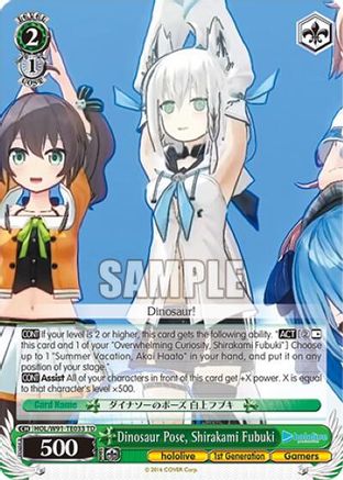 Image of Dinosaur Pose, Shirakami Fubuki (HOL/W91-TE033 TD) - hololive production