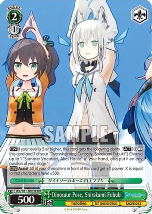 Image of Dinosaur Pose, Shirakami Fubuki (RRR) (HOL/W91-TE033R RRR) - hololive production