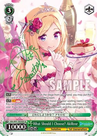 Image of What Should I Choose? AkiRose (SP) (HOL/W91-TE034SP SP) - hololive production