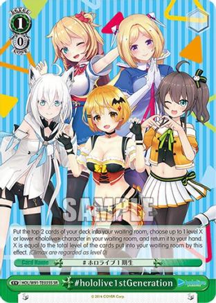 Image of #hololive1stGeneration (SR) (HOL/W91-TE035S SR) - hololive production