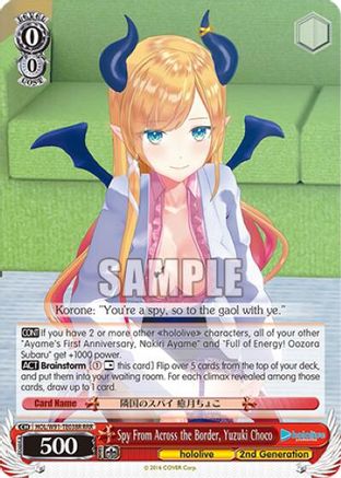 Image of Spy From Across the Border, Yuzuki Choco (RRR) (HOL/W91-TE038R RRR) - hololive production