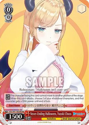Image of Never-Ending Halloween, Yuzuki Choco (RRR) (HOL/W91-TE039R RRR) - hololive production