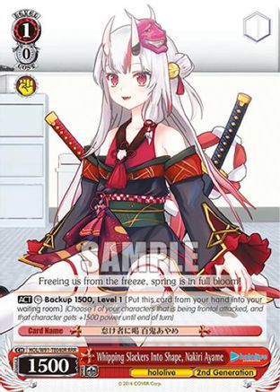 Image of Whipping Slackers Into Shape, Nakiri Ayame (RRR) (HOL/W91-TE040R RRR) - hololive production