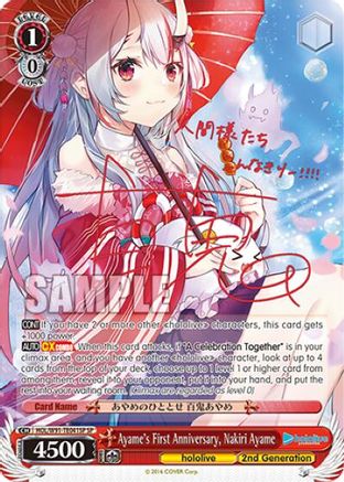 Image of Ayame's First Anniversary, Nakiri Ayame (SP) (HOL/W91-TE041SP SP) - hololive production