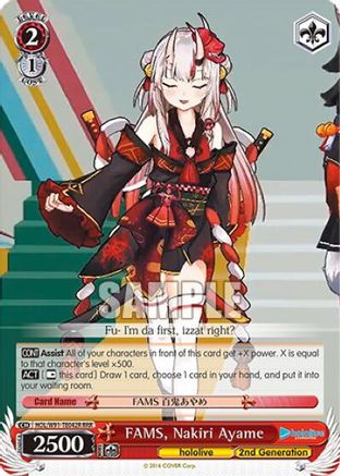 Image of FAMS, Nakiri Ayame (RRR) (HOL/W91-TE042R RRR) - hololive production