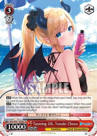 Image of Tanning Oil, Yuzuki Choco (HOL/W91-TE043 TD) - hololive production