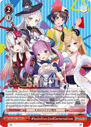 Image of #hololive2ndGeneration (HOL/W91-TE044 TD) - hololive production