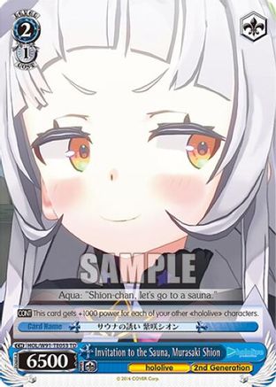 Image of Invitation to the Sauna, Murasaki Shion (HOL/W91-TE053 TD) - hololive production