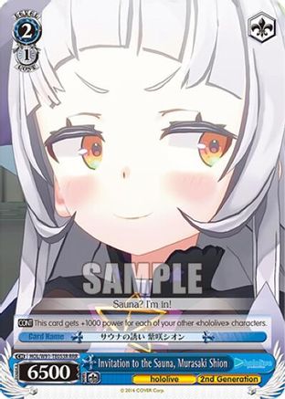 Image of Invitation to the Sauna, Murasaki Shion (RRR) (HOL/W91-TE053R RRR) - hololive production