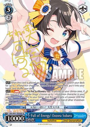 Image of Full of Energy! Oozora Subaru (SP) (HOL/W91-TE054SP SP) - hololive production