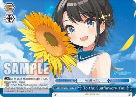 Image of To the Sunflowery You (HOL/W91-TE055 TD) - hololive production