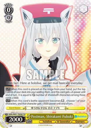 Image of Postman, Shirakami Fubuki (HOL/W91-TE058 TD) - hololive production