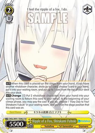 Image of Ripple of a Fox, Shirakami Fubuki (HOL/W91-TE062 TD) - hololive production
