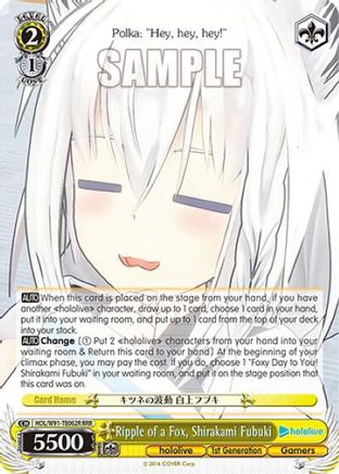 Image of Ripple of a Fox, Shirakami Fubuki (RRR) (HOL/W91-TE062R RRR) - hololive production