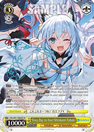 Image of Foxy Day to You! Shirakami Fubuki (SP) (HOL/W91-TE063SP SP) - hololive production
