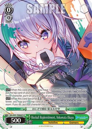 Image of Riceball Replenishment, Nekomata Okayu (SP) (HOL/W91-TE066SP SP) - hololive production