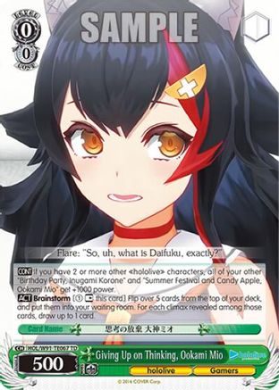 Image of Giving Up on Thinking, Ookami Mio (HOL/W91-TE067 TD) - hololive production