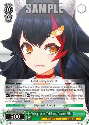 Image of Giving Up on Thinking, Ookami Mio (RRR) (HOL/W91-TE067R RRR) - hololive production