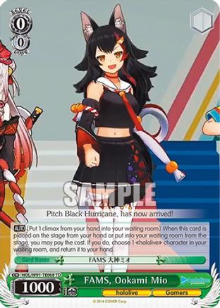 Image of FAMS, Ookami Mio (HOL/W91-TE068 TD) - hololive production