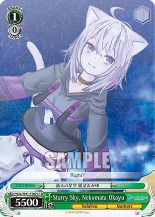 Image of Starry Sky, Nekomata Okayu (HOL/W91-TE070 TD) - hololive production