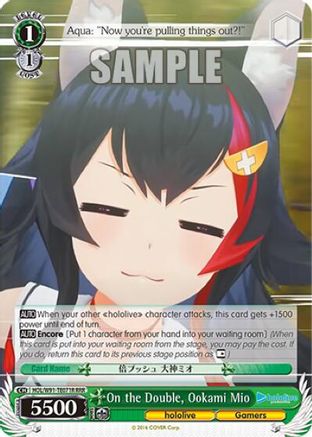 Image of On the Double, Ookami Mio (RRR) (HOL/W91-TE071R RRR) - hololive production