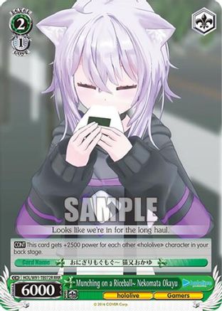 Image of Munching on a Riceball~ Nekomata Okayu (RRR) (HOL/W91-TE072R RRR) - hololive production