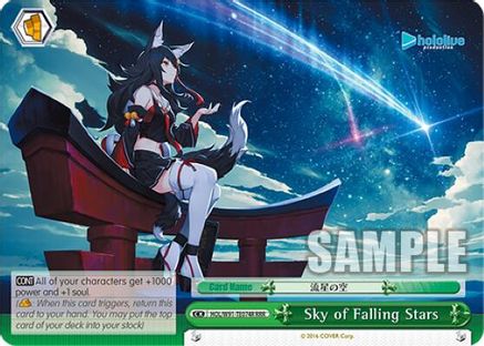 Image of Sky of Falling Stars (RRR) (HOL/W91-TE074R RRR) - hololive production