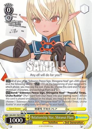 Image of Relationship War, Shiranui Flare (RRR) (HOL/W91-TE075R RRR) - hololive production