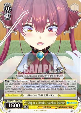 Image of Ship in a Bottle, Houshou Marine (RRR) (HOL/W91-TE076R RRR) - hololive production