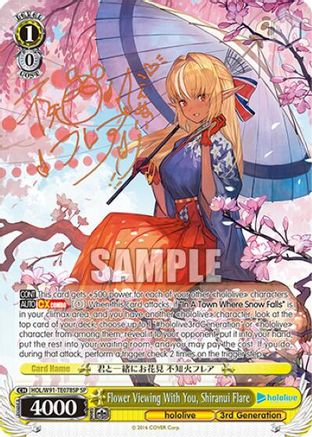 Image of Flower Viewing With You, Shiranui Flare (SP) (HOL/W91-TE078SP SP) - hololive production