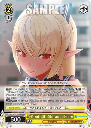 Image of Kind Elf, Shiranui Flare (RRR) (HOL/W91-TE079R RRR) - hololive production