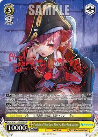 Image of Captain of Houshou Pirates, Houshou Marine (SP) (HOL/W91-TE080SP SP) - hololive production