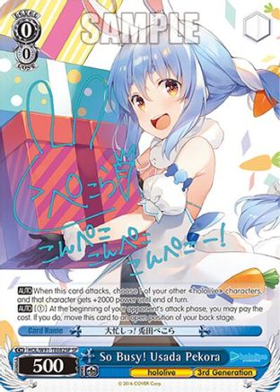 Image of So Busy! Usada Pekora (SP) (HOL/W91-TE082SP SP) - hololive production