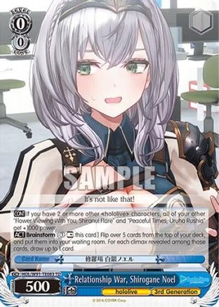 Image of Relationship War, Shirogane Noel (HOL/W91-TE083 TD) - hololive production