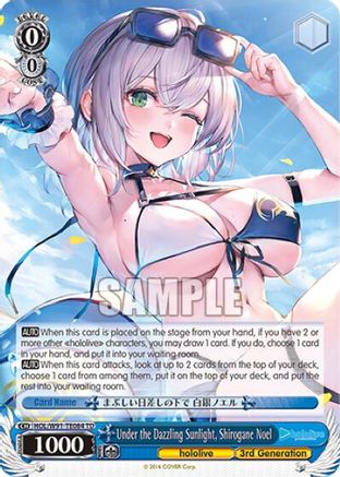 Image of Under the Dazzling Sunlight, Shirogane Noel (HOL/W91-TE084 TD) - hololive production