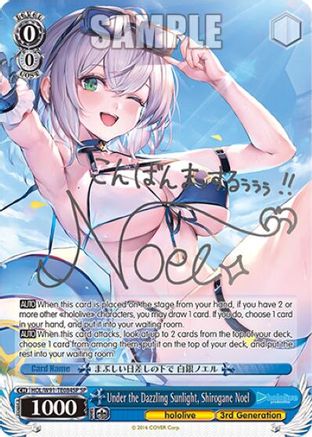 Image of Under the Dazzling Sunlight, Shirogane Noel (SP) (HOL/W91-TE084SP SP) - hololive production
