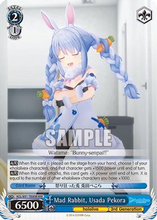 Image of Mad Rabbit, Usada Pekora (RRR) (HOL/W91-TE089R RRR) - hololive production