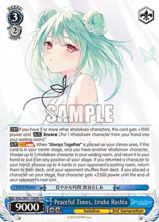 Image of Peaceful Times, Uruha Rushia (HOL/W91-TE090 TD) - hololive production