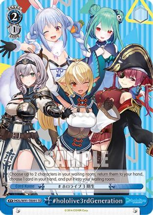 Image of #hololive3rdGeneration (HOL/W91-TE091 TD) - hololive production