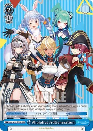 Image of #hololive3rdGeneration (SR) (HOL/W91-TE091S SR) - hololive production